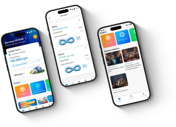 Mobile App